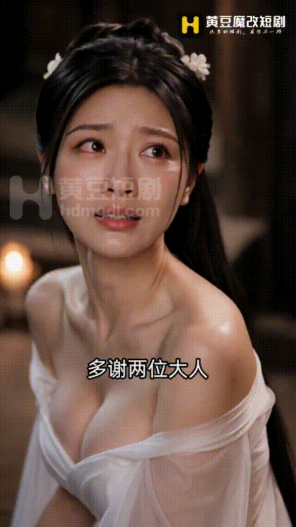 整理 Ai短剧沈府井底悬案1-6集 动漫视频 PC端 预览图