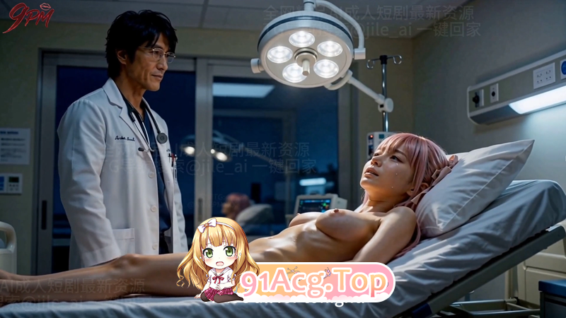 AI短剧-夜勤病栋1-4 动漫视频 PC端