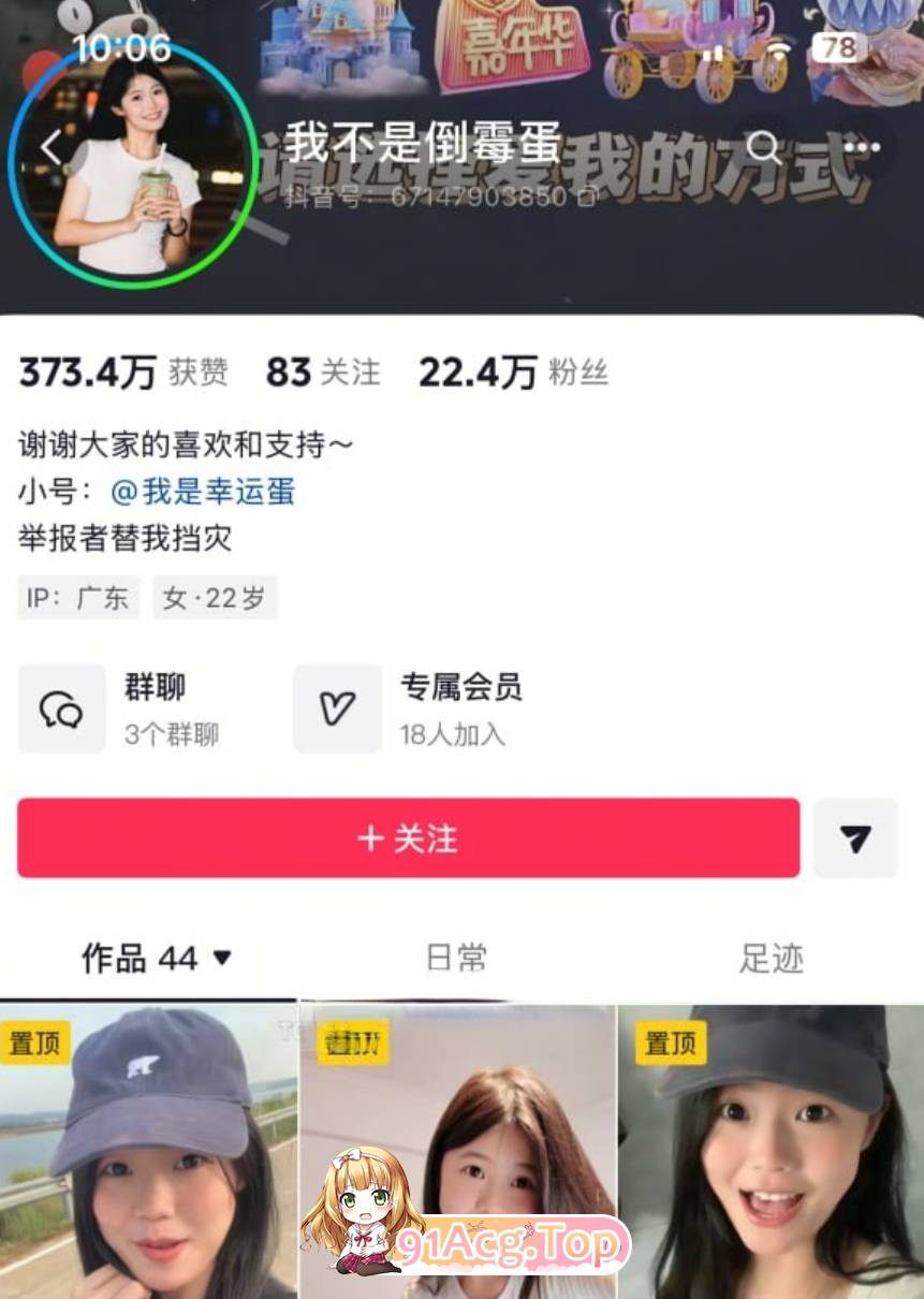 禁欲半个月欲火焚身大黑牛多次喷水+❤️抖音超反差漂亮博主我不是倒霉蛋柔和色彩馒头穴 极品 动漫视频 PC端