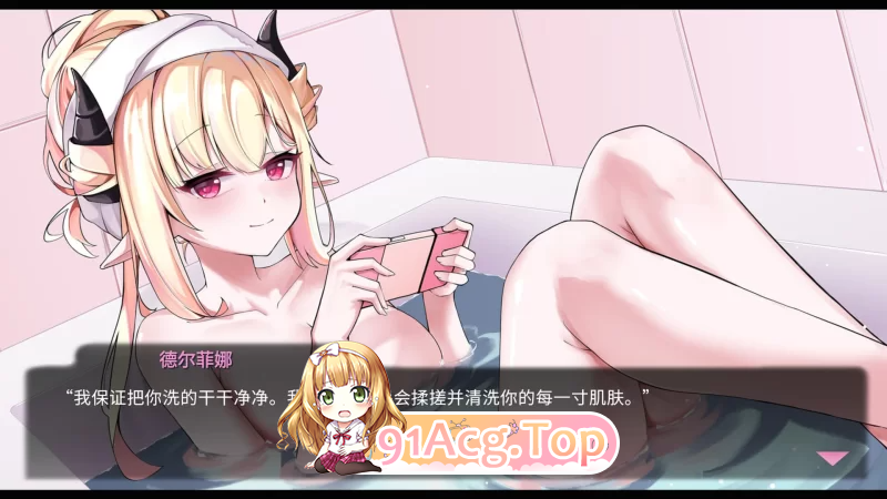 我可爱的恶魔 My Lovable Demon v0.9.7 安卓端 预览图