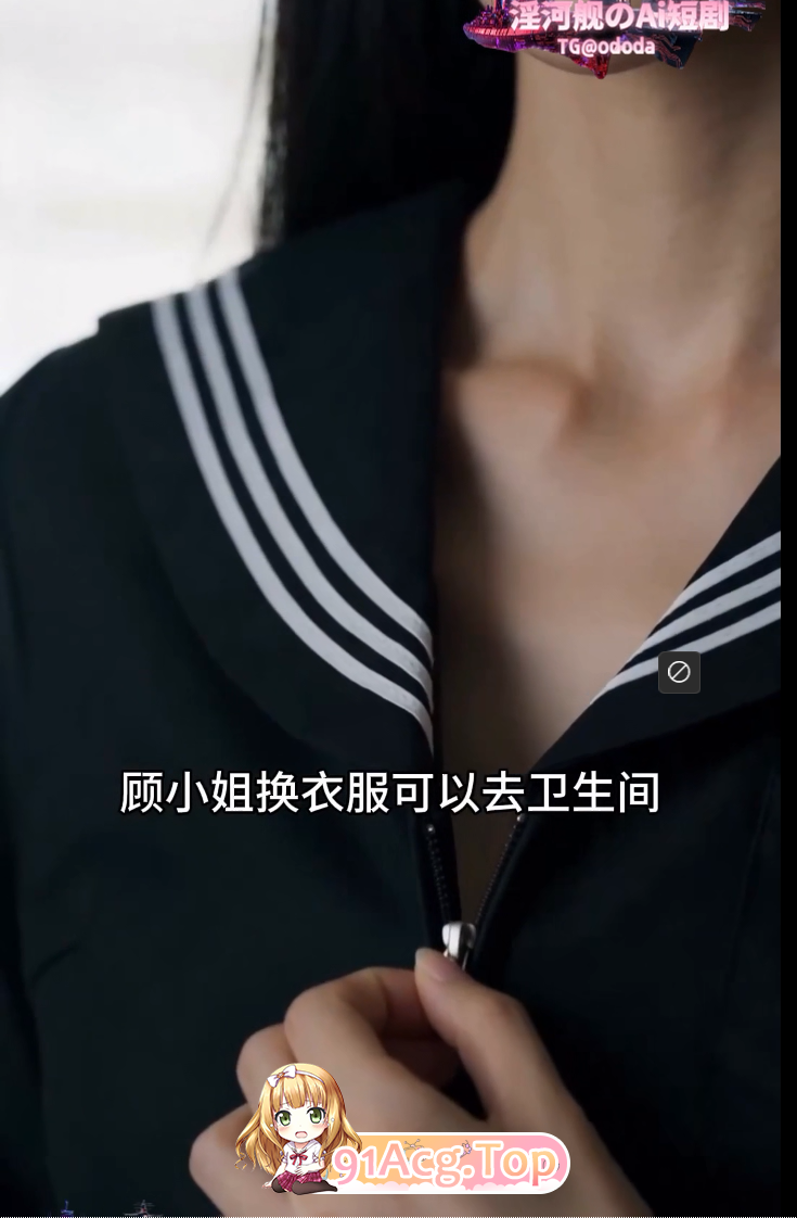 AI短剧-快门沦陷第1集 动漫视频 PC端 预览图