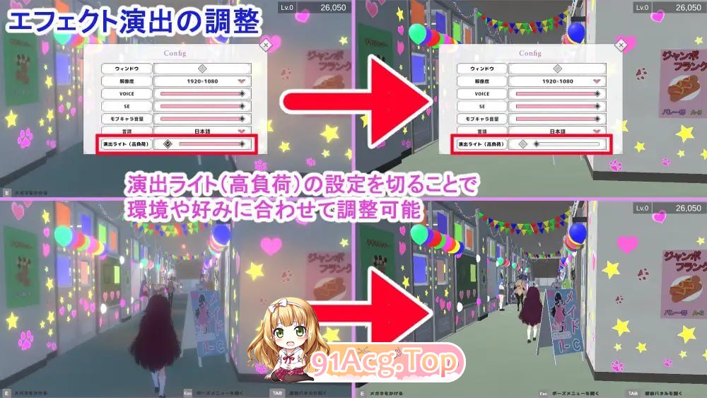 暗文化祭泡泡浴街 裏文化祭ソープランド通り v1.0.2 PC端 官中版 预览图