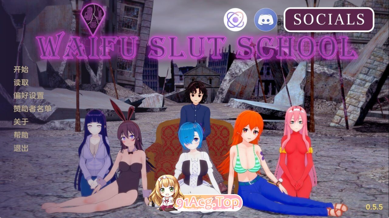 荡妇老婆学校 Waifu Slut School v0.5.7 双端 AI汉化版 预览图