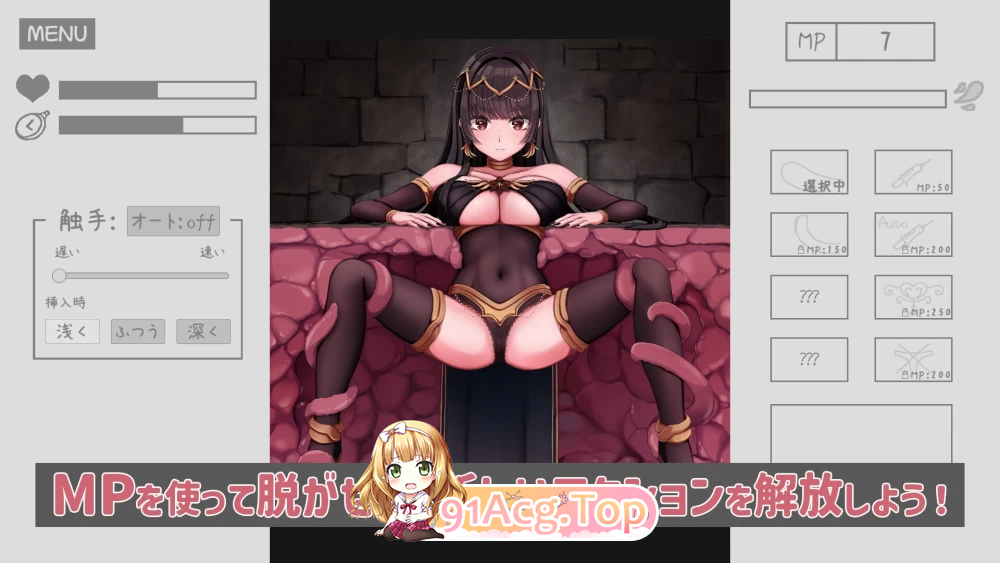 索菲亚酱与感觉遮断陷阱 ソフィアちゃんと感覚遮断落とし穴 v1.0 PC端 预览图