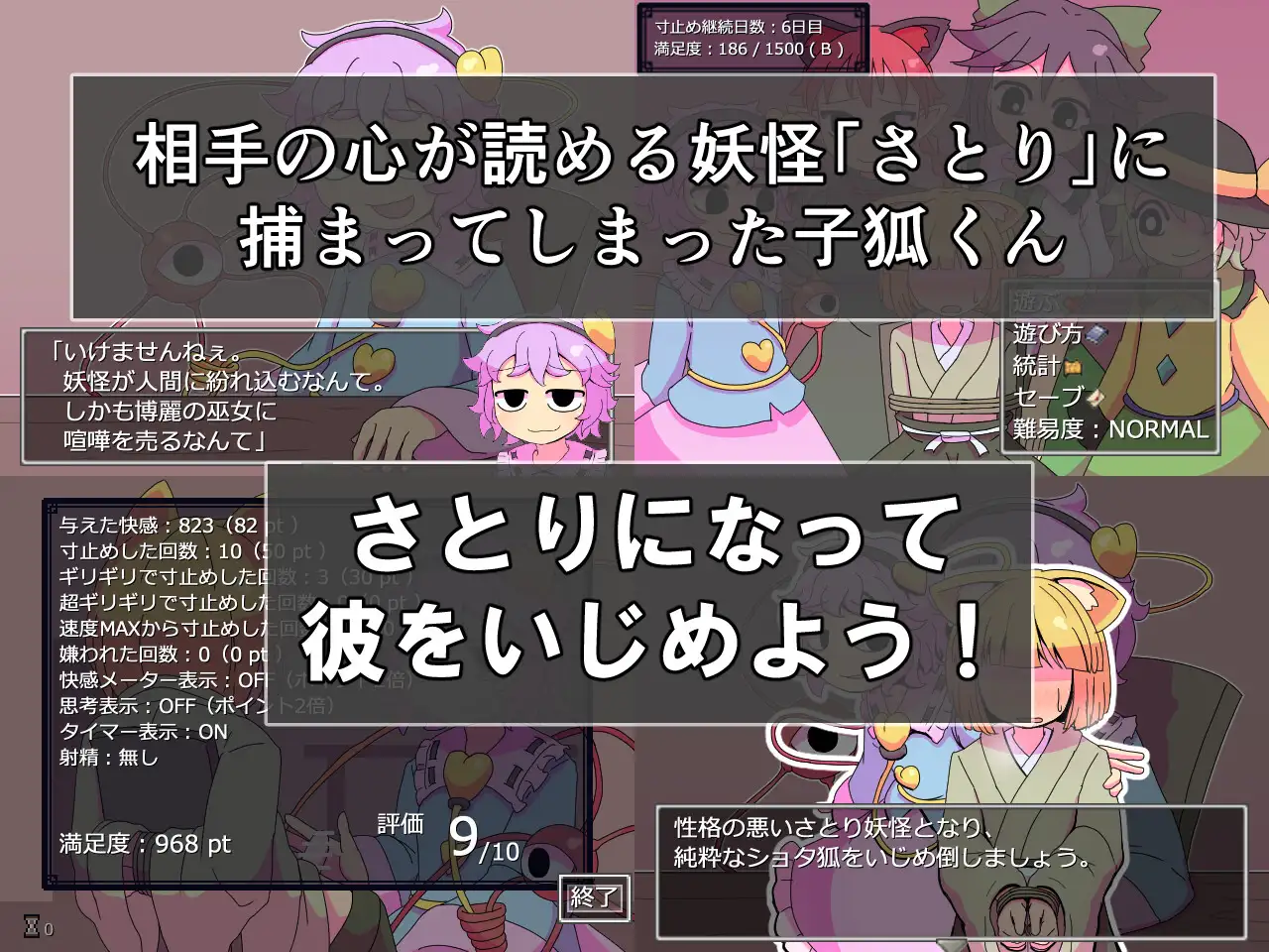 觉妖怪的解压方法 PC端 预览图