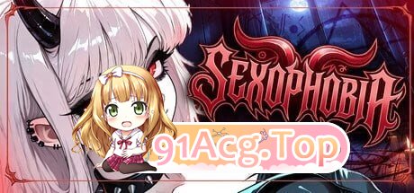 性恐惧症 SEXOPHOBIA PC端 官中高清版