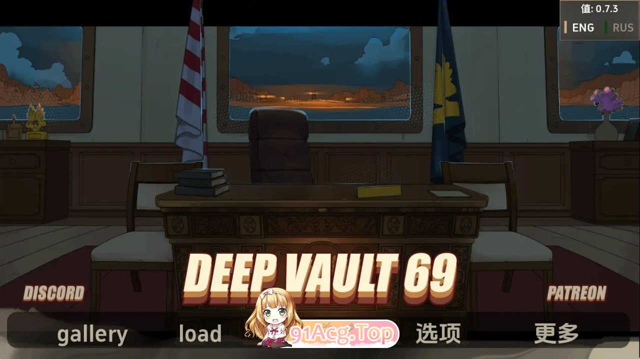深层保险库69 Deep Vault v0.7.5 双端 AI汉化版