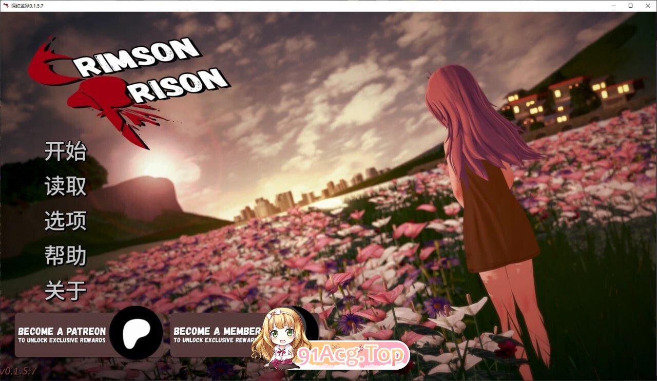 猩红监狱 Crimson Prison v0.1双端 AI汉化版