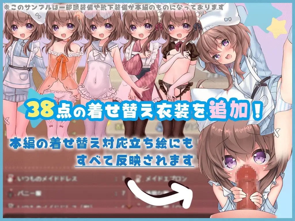 莉可的奇妙外卖任务 - 烘焙冒险！v1.46+2.05dlc PC端 预览图