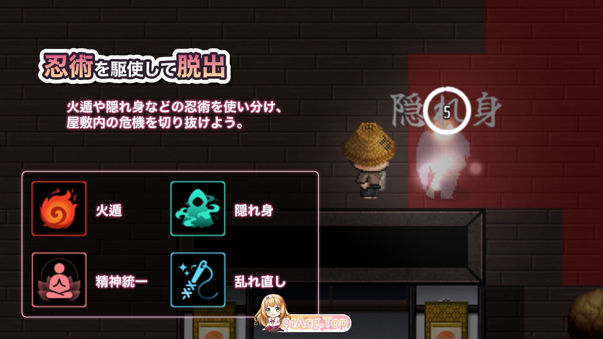 明明想出去！！腰却停不下来的房间-女忍篇 - 出たいのに!!腰が止まらない部屋-くノ一編 PC端 AI汉化版 预览图