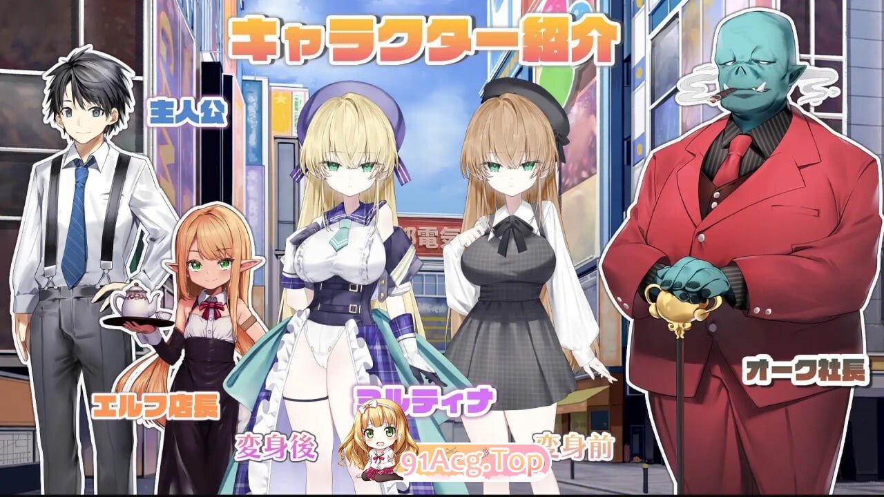 魔法少女约蒂娜 魔法少女ヨルティナ v1.0.10 精翻汉化版 PC端 汉化完整版 预览图