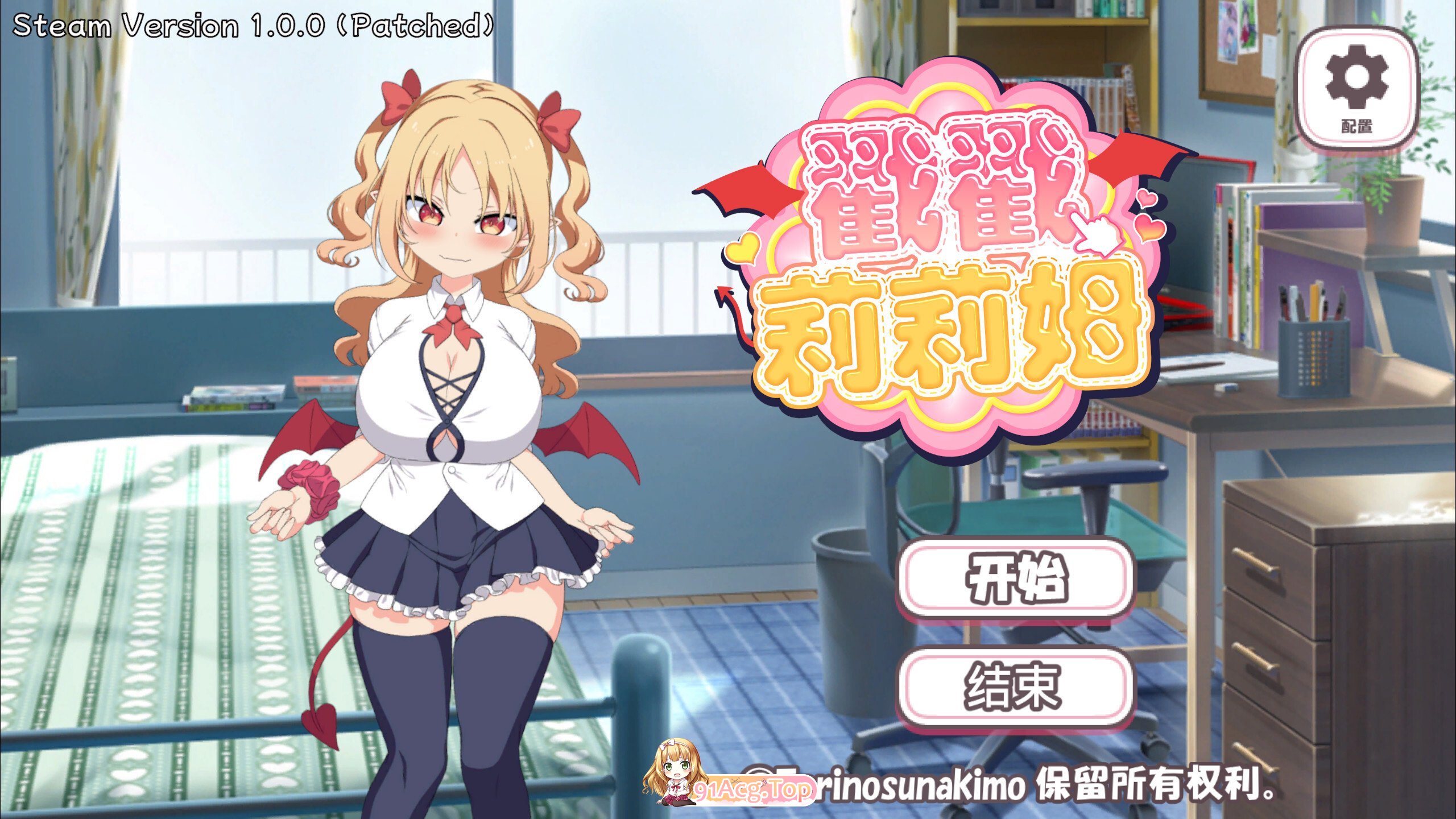 戳戳莉莉姆 つんつんリリム Lilim Clicker 官方中文版 PC端 官中版 预览图