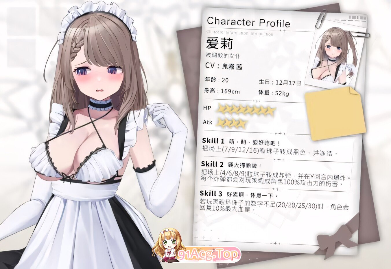 魅惑万花筒 Glamour Kaleidoscope v1.0.9 官方中文步兵版 PC端 官中高清版 预览图
