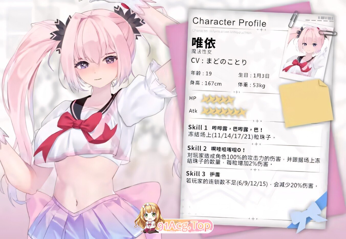 魅惑万花筒 Glamour Kaleidoscope v1.0.9 官方中文步兵版 PC端 官中高清版 预览图