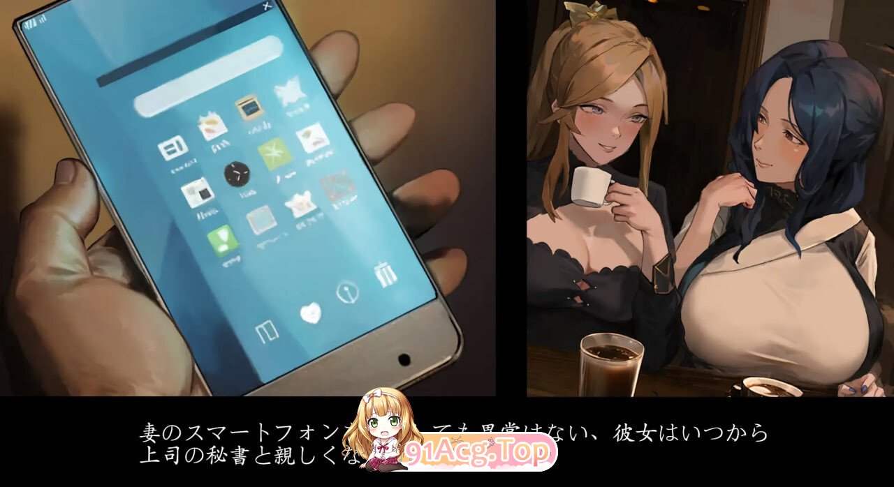 QOS♠️Wife3~染成黑色的人妻 QOS♠️Wife3~黒に染まる人妻 PC端 官中完整版 预览图