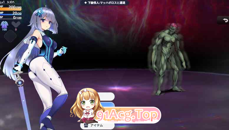 魔装影姬 塞雷诺克西亚 V0.14无码版含服装M 双端 高清版 预览图