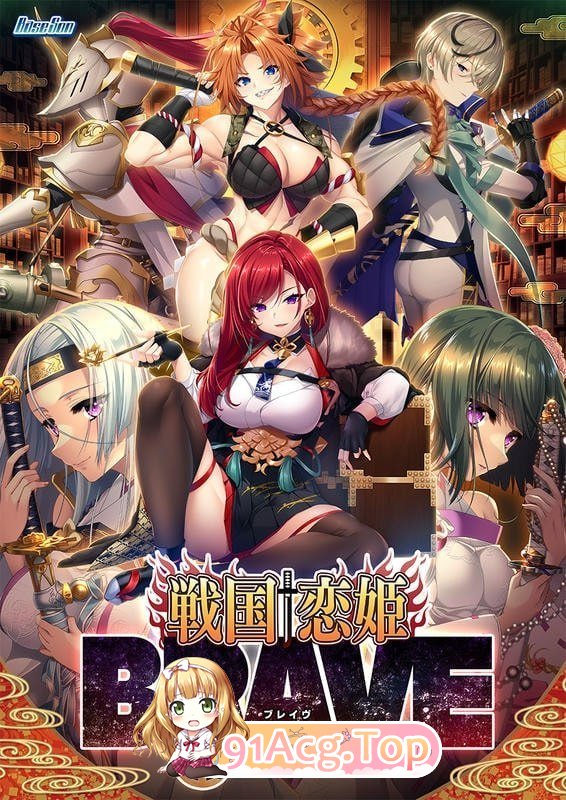 战国†恋姬BRAVE贰 ～战乱之九州，岛津篇～ PC端 预览图