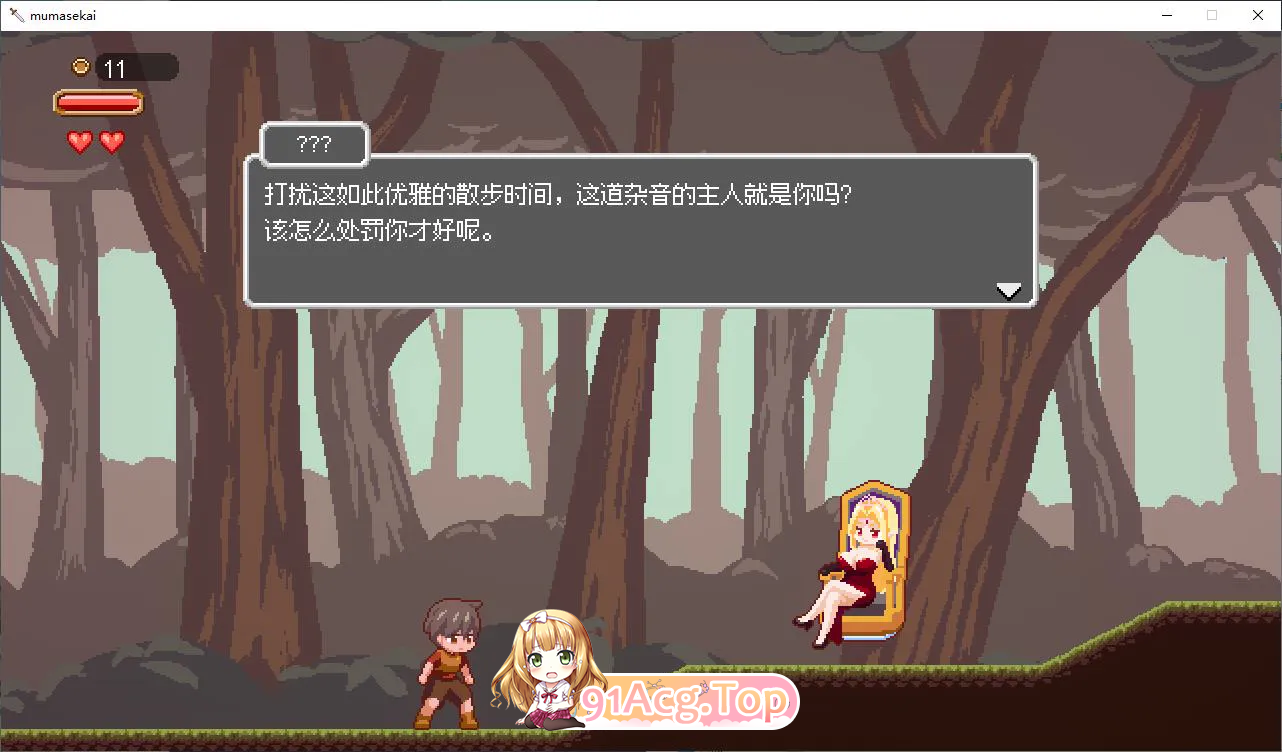 沉沦梦魔世界/魅魔世界的迷失者 V1.03 双端 完整版 预览图