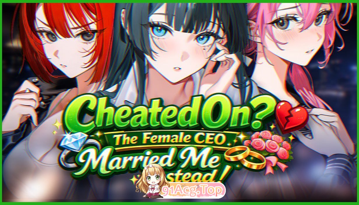 被出轨的总裁大小姐反娶了我！Cheated On The Female CEO Married Me Instead! PC端 官中版 预览图
