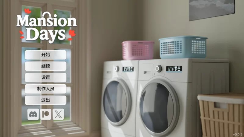豪宅日 Mansion Days: Roommates 0.0.9 双端 官中高清版 预览图