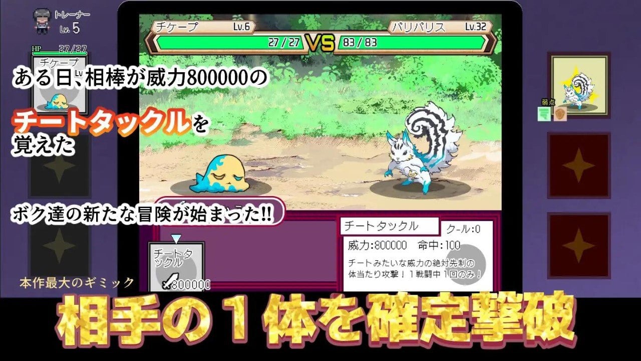 ヤリステメスブター v4.0 官方中文步兵版 全DLC完全版 PC端 官中高清版 预览图