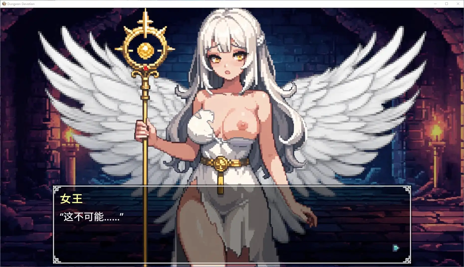 地牢奉献 v1.91 PC端 官中高清版 预览图