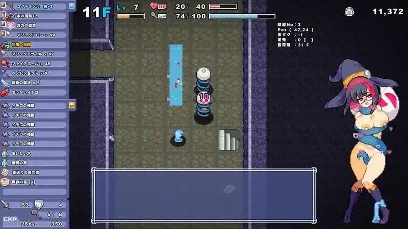 里吉流浪者 V0.135.0 PC端 官中版 预览图
