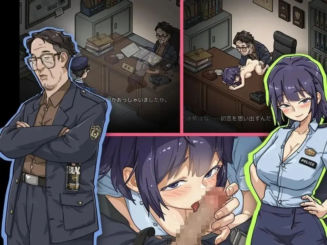 极道无赖EX：女警鲇川光 v1.2.5 PC端 官中版 预览图