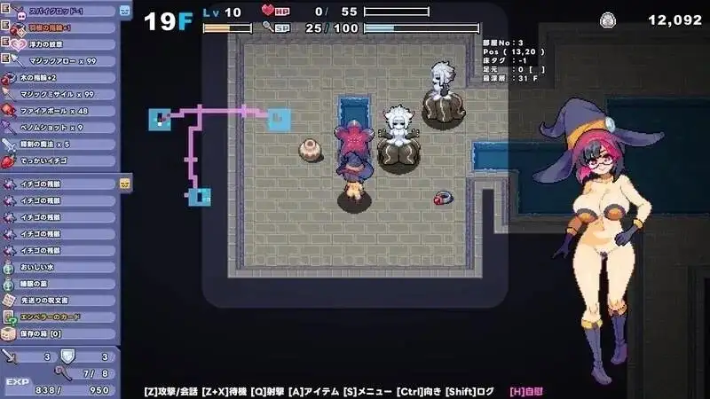 里吉流浪者 V0.135.0 PC端 官中版 预览图