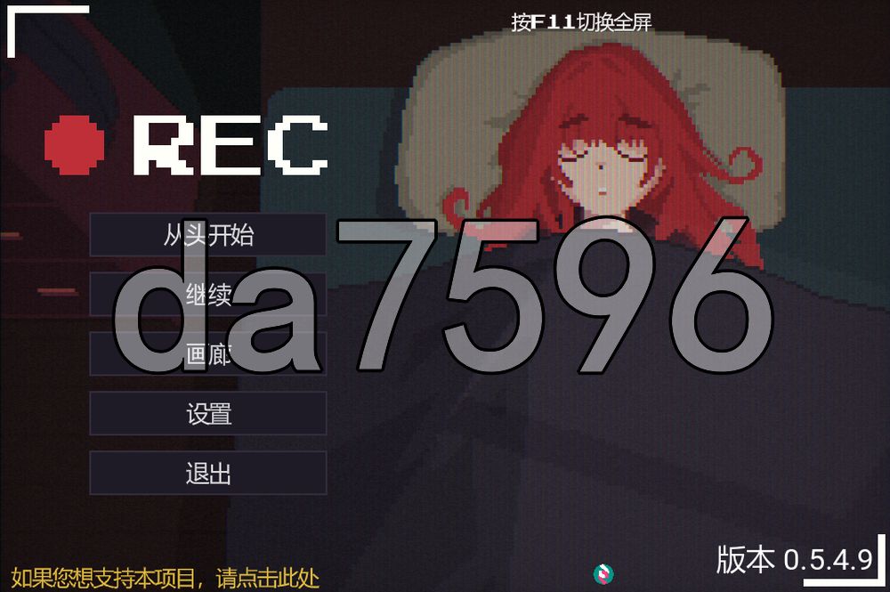 录制 REC v0.5双端 AI汉化版