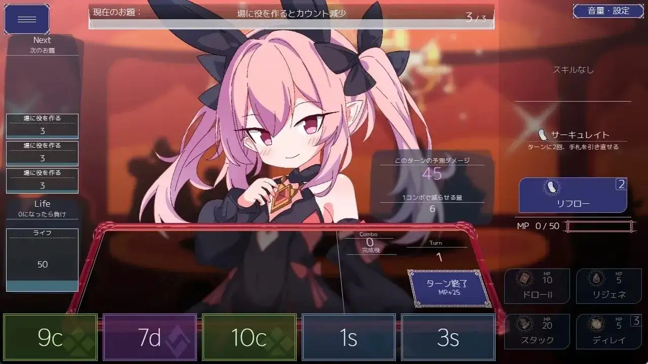 女王游戏 V1.4.0 PC端 官中版 预览图