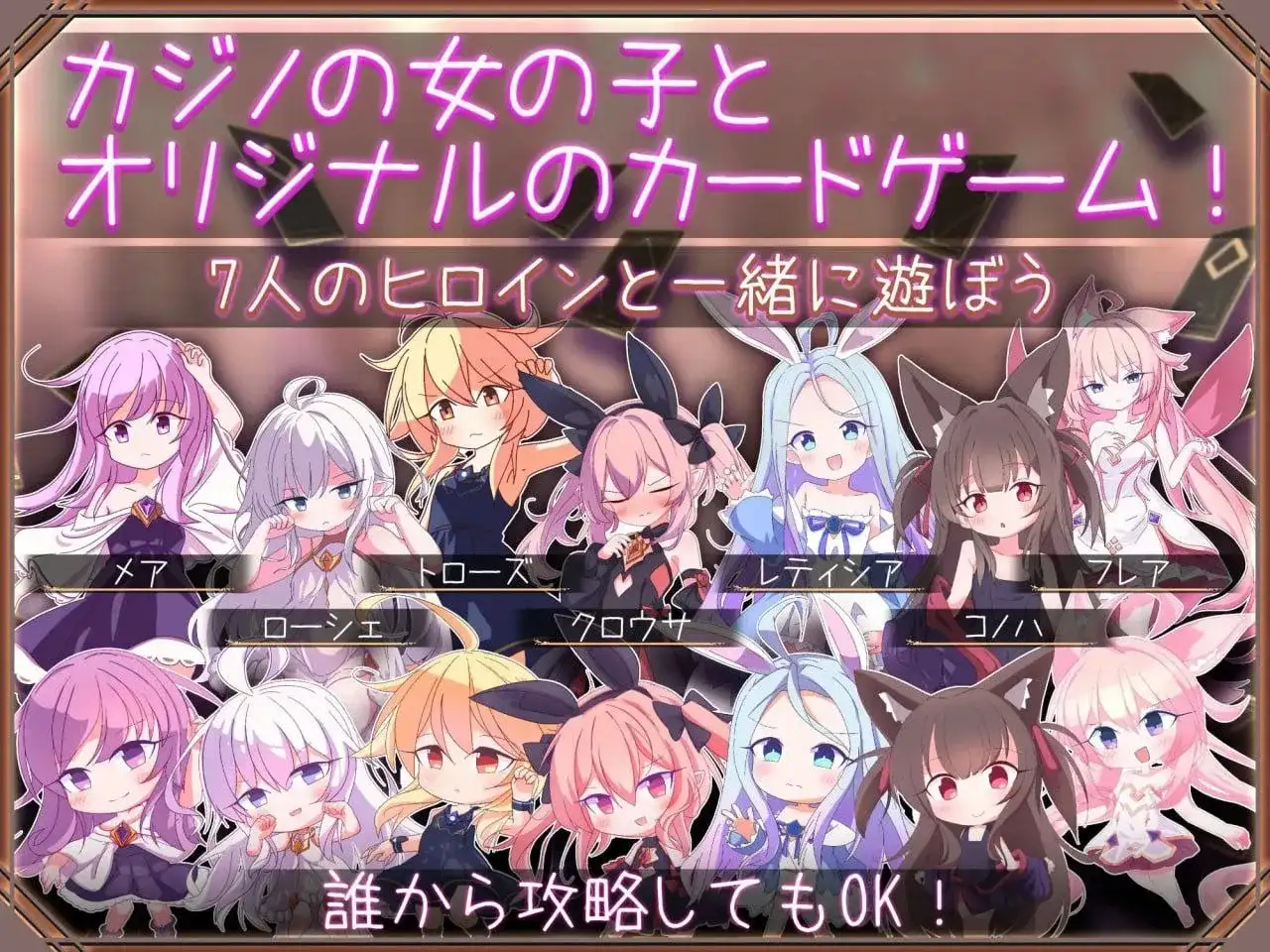 女王游戏 V1.4.0 PC端 官中版 预览图