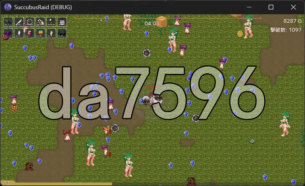 魅魔袭来 Succubus Raid v1.10 生肉步兵版 PC端 高清版 预览图