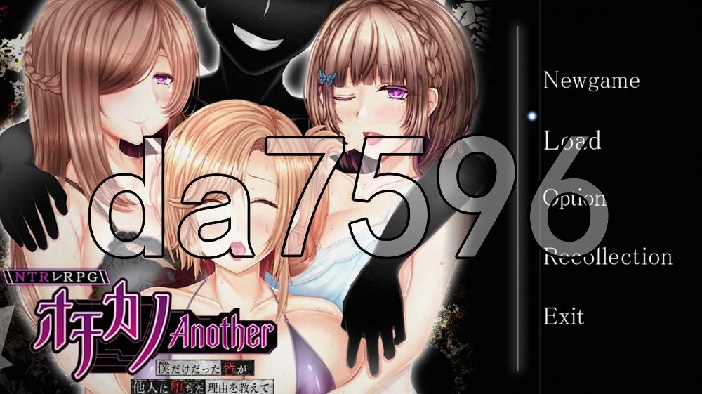 NTR RPG 失足女友-Another- ～告诉我，曾经只属于我的她们被他人夺走～ NTRレRPG オチカノ-Another- ～僕だけだった皆が他人に堕ちた理由を教えて～ PC端 AI汉化更新版 预览图