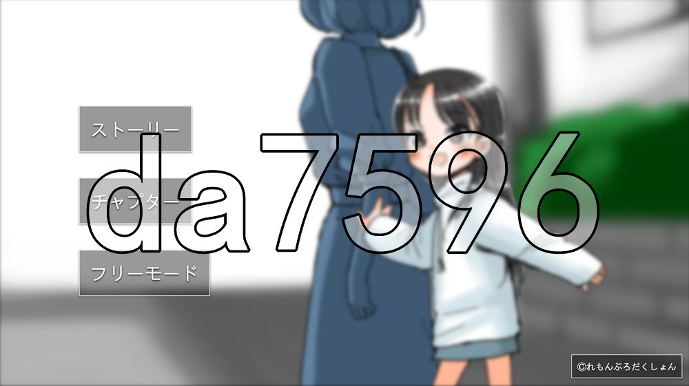 爱女 愛ムスメ v1.0.1 PC端 AI汉化版 预览图
