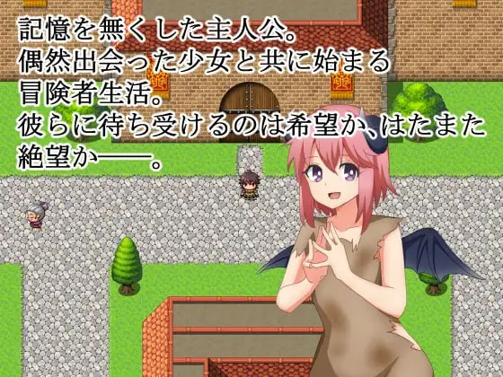 Re收集者 ～决不屈服于逆强奸的故事 Reコレクター ～逆レ○プには屈しない物語 v1.4 PC端 汉化版 预览图