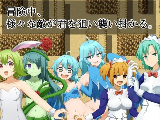 Re收集者 ～决不屈服于逆强奸的故事 Reコレクター ～逆レ○プには屈しない物語 v1.4 PC端 汉化版 预览图