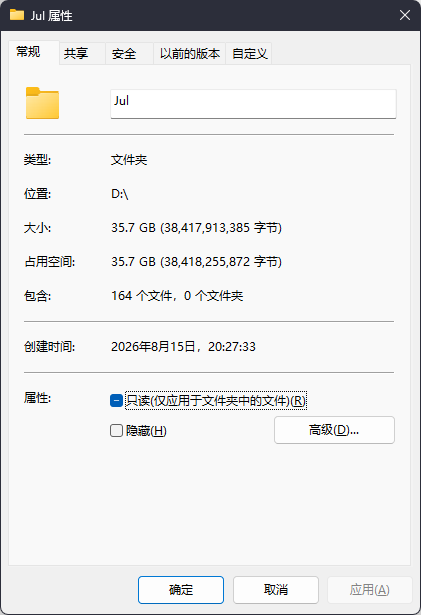 i站七月个人学习资料 动漫视频 PC端 预览图