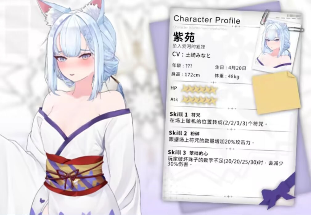 魅惑万花筒 Glamour Kaleidoscope v1.0.9 PC端 官中高清版 预览图