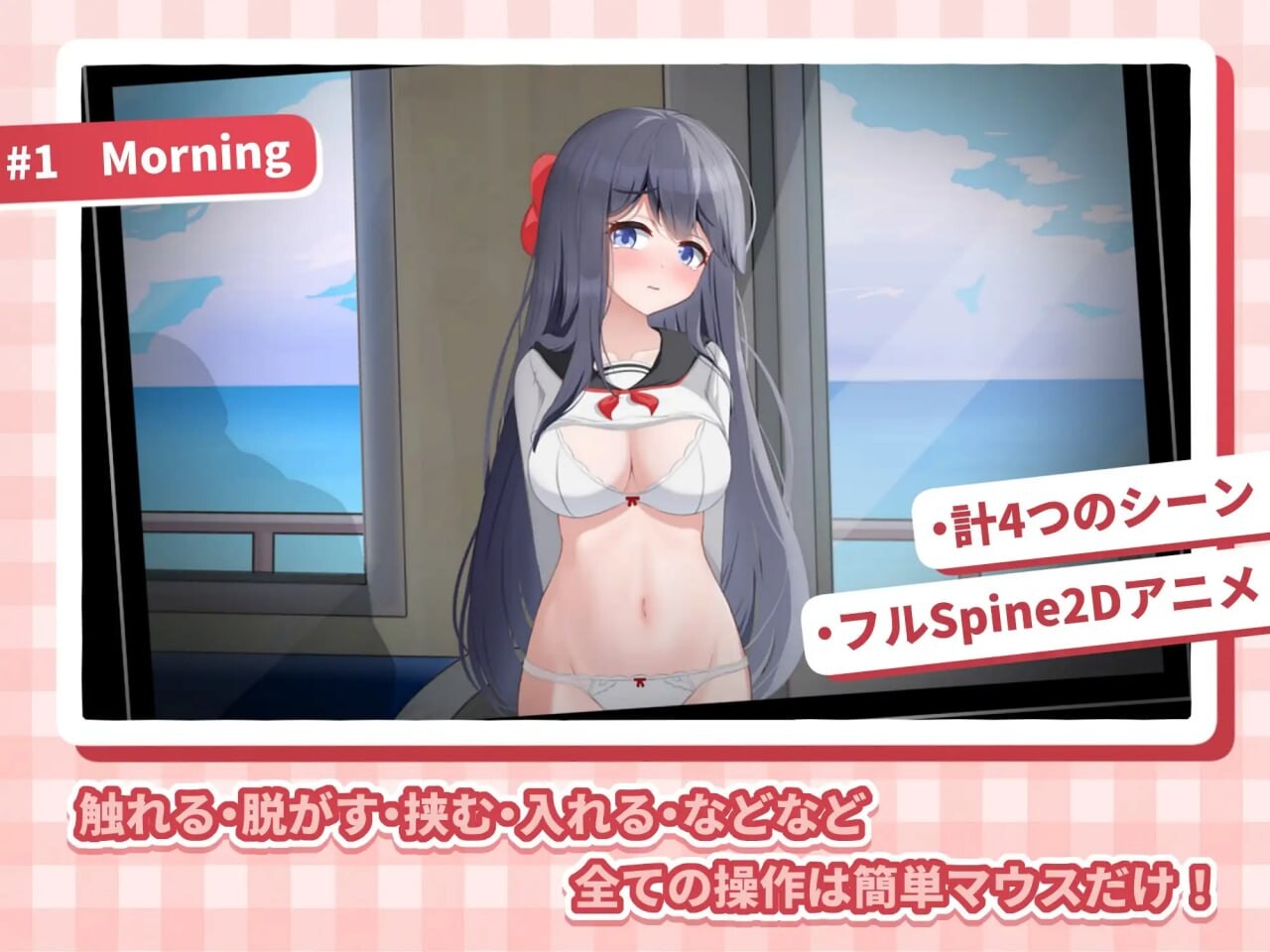 HA电车JK线 HAメトロJK線 v2.20 双端 官中版 预览图