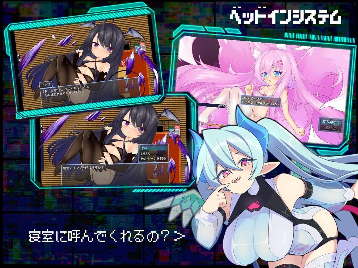 魅魔虫 サキュバグ v1.01 内嵌AI汉化版 双端 预览图