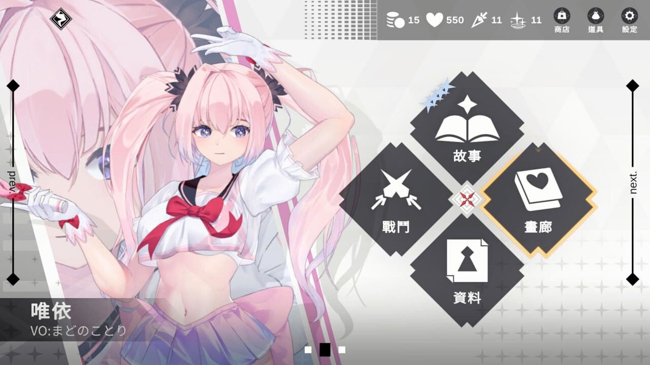 魅惑万花筒 Glamour Kaleidoscope v1.0.9 PC端 官中高清版 预览图