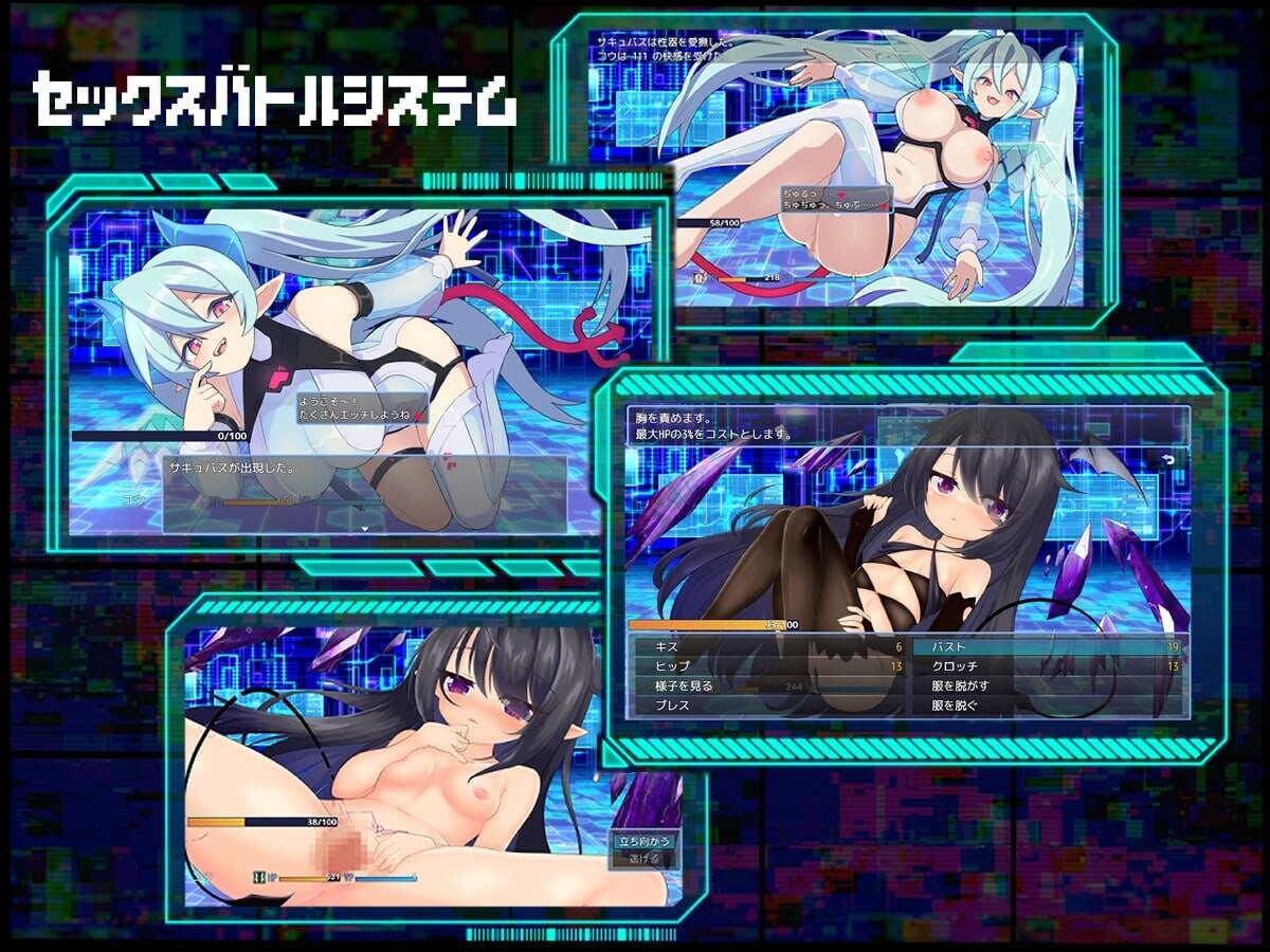 魅魔虫 サキュバグ v1.01 内嵌AI汉化版 双端 预览图