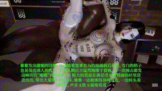 3D你的女友雅雅 动漫视频 PC端 预览图