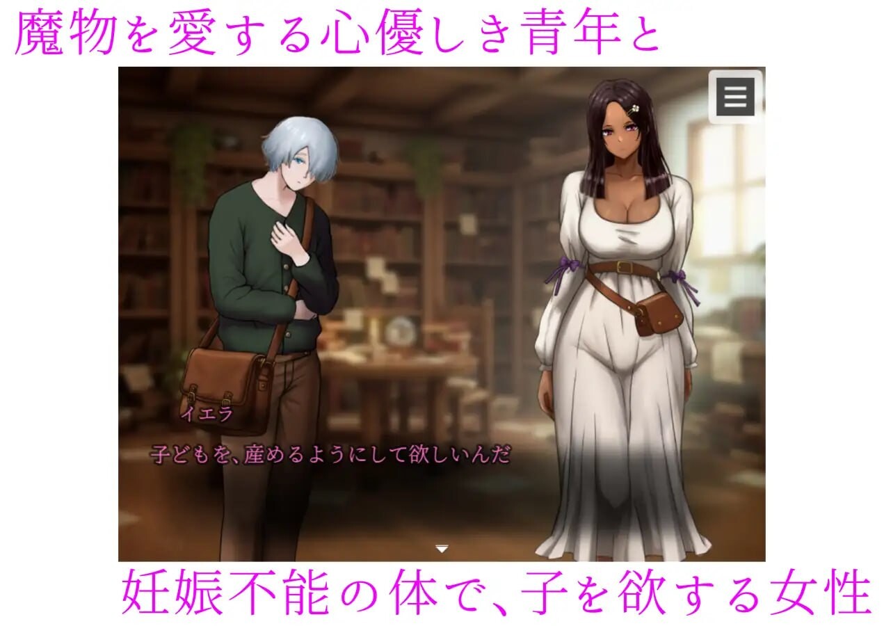 肛门成长载体开发 ～褐色美女异种成长载体化肛门改造研究录～ 肛門成长载体開発 ～褐色美女異種成长载体化アナル改造研究録～ 双端 AI汉化版