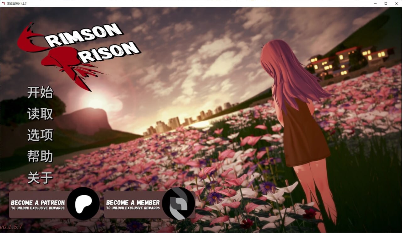 猩红监狱 Crimson Prison v0.1双端 AI汉化版