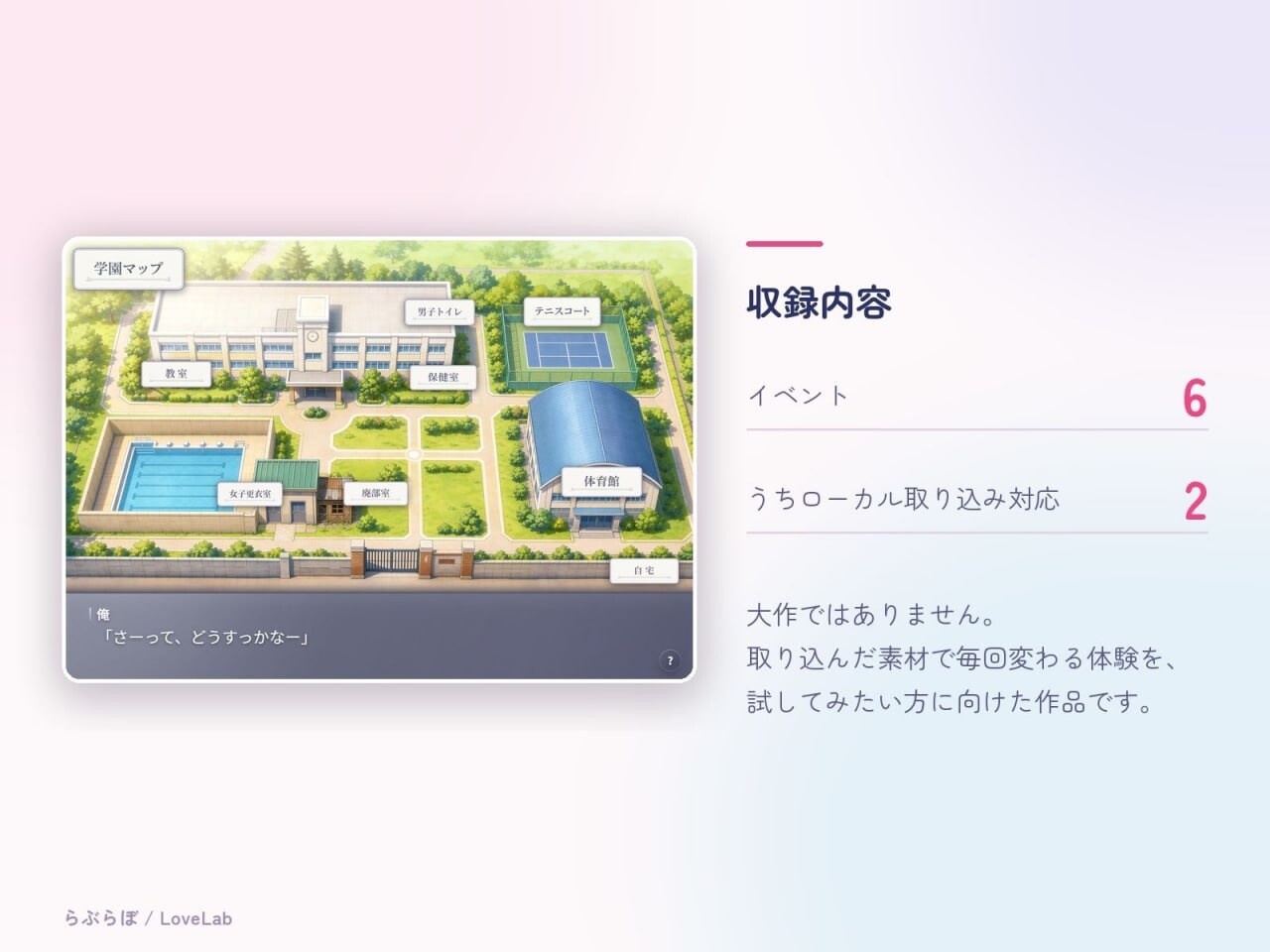 飞机杯青梅竹马的伊织酱 オナホなじみの伊織ちゃん PC端 日文原版 预览图