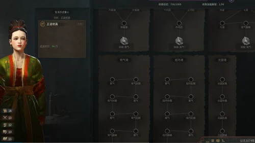 十字军之王3 V1.19.06 全DLC破解版+凡人羞仙传绅士MOD整合包 PC端 汉化版 预览图