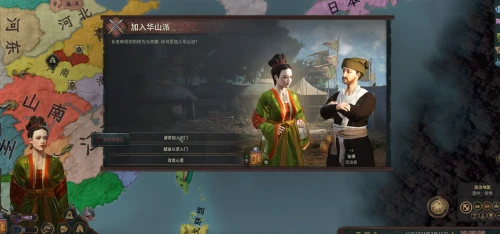 十字军之王3 V1.19.06 全DLC破解版+凡人羞仙传绅士MOD整合包 PC端 汉化版 预览图