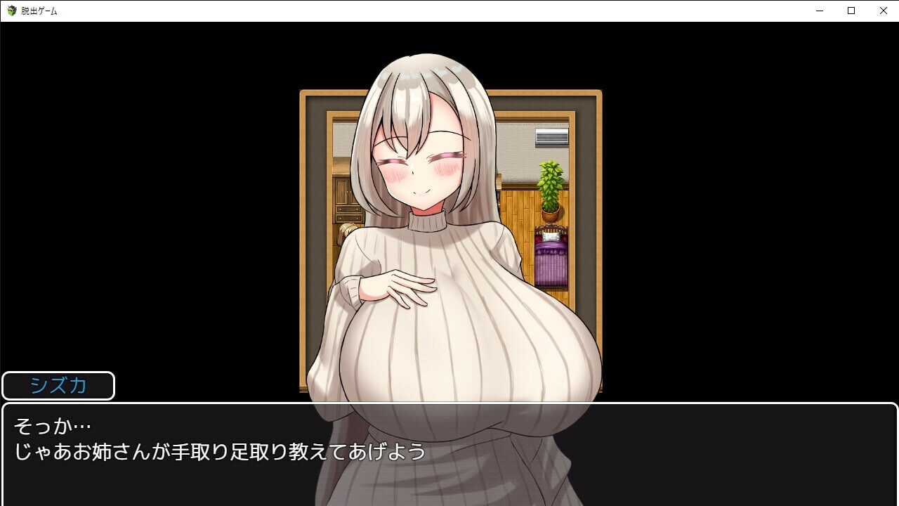 不不做色色的事就无法出去的房间 Hなコトをしないと出られない部屋 PC端 汉化版 预览图